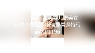 11/22最新 甜美婴儿肥美女还是个处观众不信要看逼特写淫VIP1196