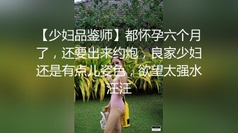 怎么一个骚字了得