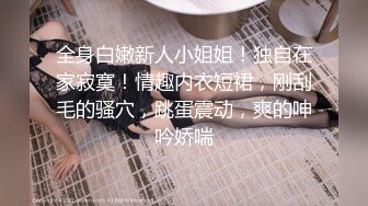 高画质高质量情趣房偷拍，短发甜美的韵味少妇