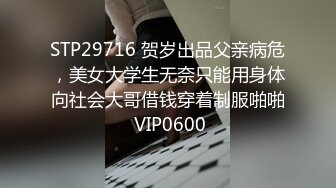 云盘洩漏小情侣校园附近旅馆开房激情性爱