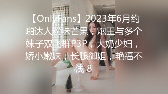 【美乳骚穴??压箱底货】曾火爆全网浙江某美院气质美女吴X晶未流出私拍 全裸内裤塞下体 全身淫字 插穴高潮 超清3K原版