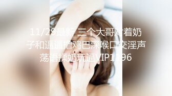 泰国淫趴皇后「honeytipsy」男女人妖通吃OF多男多女混战实录 圣诞女郎战七男