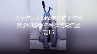 万人追踪OnlyFans极品身材健身女汉子网红【亚洲四姑娘】私拍~疯狂紫薇粉嫩蜜穴展现女人淫荡一面万人追踪OnlyFans极品身材健身女汉子网红亚洲四姑娘私拍疯狂紫薇粉嫩蜜穴展现女人淫荡一面视图videos (5)