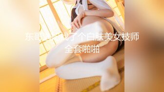 【新片速遞 】  【极品稀缺❤️大开眼界】麻豆传媒震撼推出中文VR爽片❤️超距离感官刺激 爆操美乳女神夏晴子 超清1080P原版无水印 