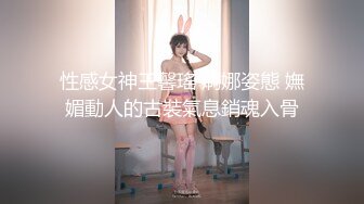 ★☆极品流出☆★百度云泄密流出蜜桃臀健身美女穿着情趣网袜被教练后入美臀让他别拍脸