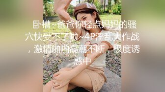  迷翻公司的美女同事带回单身宿舍各种姿势爆玩她的小屄和屁眼