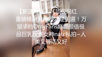 【极品❤️美少女】18岁白虎嫩穴萝莉美妙阴户 饱满粉嫩湿滑裂缝 犹如飞机杯 道具玩嗨了 狗爬式潮吹