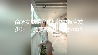 麻豆傳媒 這個面試有點硬 MDHG0008 性感可愛首席女神 蘇暢