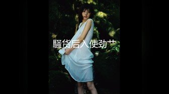 【国产AV首发星耀】麻豆传媒正统新作MD284《背着女友操闺蜜》潮吹时捂好嘴别出声 无毛嫩逼操麻了