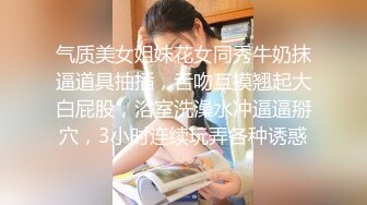 天美传媒 TMW-028《性爱餐酒馆》00后少女浅尝成人滋味 乐淆雪