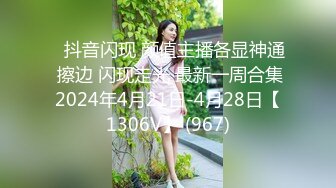 女大学生下海记2 只为交学费