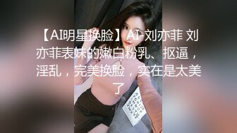 云盘泄密！渣男分手求和被拒，怒爆前女友性爱露脸自拍，野战口活啪啪各种淫态