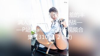 【AI换脸视频】杨幂 VR 身穿情趣内衣提供性爱服务