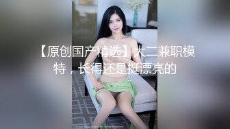  约操大奶子轻熟女隔着裤子磨蹭镜头前深喉69掰穴,大屁股打桩猛操操的受不了