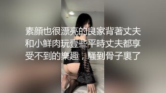 STP25718 看着很嫩的小妹露脸黑丝情趣诱惑跟小哥激情啪啪，口交大鸡巴样子好骚极品身材，让小哥大粗鸡巴干蒙了抱着草 VIP2209