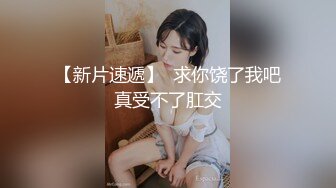 【超清4K版精品】3000一炮【推车探花】外围女神小仙女健谈活泼，床上也是个风月老将，激情啪啪两炮爽了！[RF_MP4_1130MB]