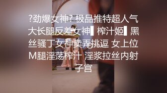 强哥宾馆嫖妓偷拍微信约了个刚拔完火罐的会所女技师上门服务身材好口活棒