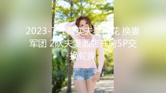 未流出-约操漂亮欲女牙套妹 无套操粉穴 用迷情药水做爱