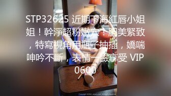 STP28848 妖艳网红小骚货！性感情趣内衣！无毛肥穴极品翘臀，表情淫骚掰穴特写，娇喘呻吟非常诱惑