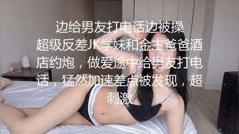 约啪动漫风清秀小美女到酒店，苗条白嫩肉体这身姿撩人性奋抱紧亲吻吸允