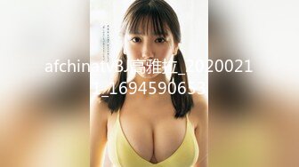 超然刺激精品绝美人妖性感饱满黛西-泰勒和魅惑骚妇火辣高跟裸体爱昵吃乳舔逼亲密啪啪