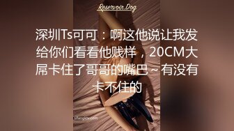 女友送给大家福利揉胸给大家看