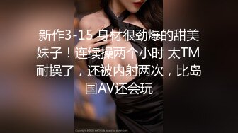 推特极品福利姬 【铃木美咲】 谁能拒绝一双垂涎欲滴的丝足呢？【114V】 (63)