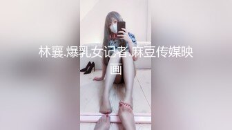 【重磅】我的枪好长+董庆拉+魏先生调教 最新付费更新