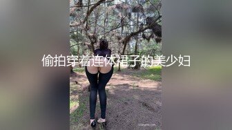 【新片速遞】《精品❤️推荐》身材苗条性感反差婊网红lingxi酒店约炮铁杆男粉丝打桩啪啪啪全程骚话听得热血沸腾原始分辨率1080P