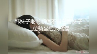 专业干嫩妹【陈嫖V第一视角】午夜再操粉嫩00后嫩鲍萝莉 边给前男友打电话边吃屌 玩操三小时