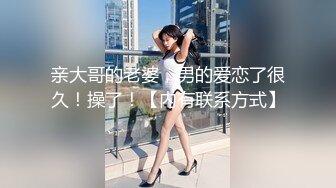 【极品媚黑??总动员】极品身材媚黑女神『Wifelove』六月最新约炮黑超猛男无套做爱 欲望操到极限 高清1080P原版