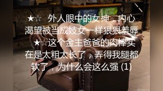 【新片速遞】 商场女厕全景偷拍 破洞牛仔少妇的极品小黑鲍