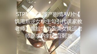 黑网丝伪娘 啊啊舒服 扒着大长腿 撸着小仙棒 被小哥哥后入输出