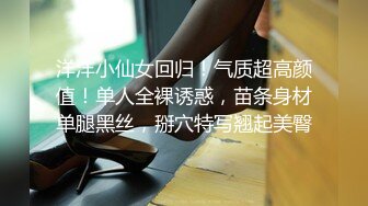 肆意玩弄可爱女孩旗袍下的嫩白屁股 中出『XP学园』把女神开发成发情的小母狗，水嫩一线天白虎嫩B视觉享受