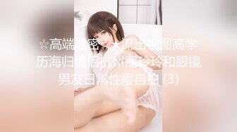 午夜寻花-圆润大白美乳声音很嗲萌妹子