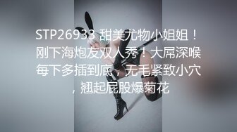  高颜值风骚嫩妹制服诱惑露脸被小哥蹂躏，揉奶抠逼玩弄交大鸡巴，多体位蹂躏抽插