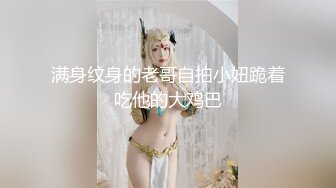 短发黑丝比较有韵味的小少妇全程露脸大秀直播，听狼友指挥展示，揉奶玩逼自慰发骚看逼逼特写，浪叫呻吟不止