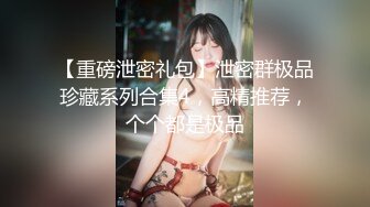 良家白嫩少妇被灌醉灌醉之后带到酒店 被肥胖猥琐男无情的掏出鸡巴狂捅菊花