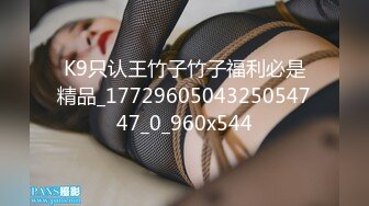 【JD040】找替身.女鬼化身租客.占你房屋夺你郎