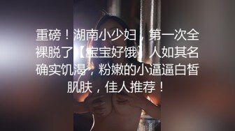 寻花偷拍系列-男主约了个高颜值大奶美女啪啪…