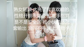 赵总寻花3800网约极品女神玲珑胴体肆意蹂躏视觉盛宴