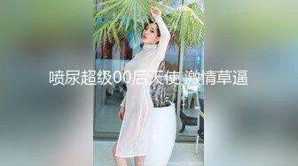 推特超级反差婊 有人喝可乐吗 肥臀大奶的极品身材骚逼 被主人扩阴 把可乐罐塞逼里了