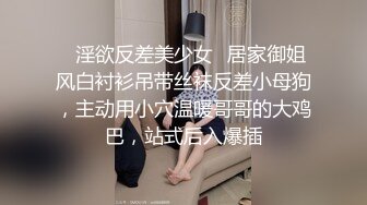 撕扯丝袜难道不是男人的快乐吗？看小姐姐如何自己扯丝袜