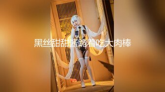 [sdjs-162] Fカップ巨乳の中丸未来 エロコスが名物のM性感に体験入店！恥ずかしい衣装での接客で男性客の反応も最高潮！テンション爆上がりのS覚醒成長ドキュメント！