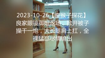 【泄密】眼镜IT男与同事媳妇偷情 温泉度假酒店旗袍做爱