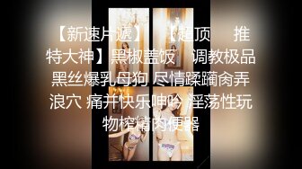 【极品稀缺??网红女神】2022最新藏宝图之舞神一姐『小恩雅』土豪定制 粉色猫女 媚眼如丝 抖胸吐奶 高清1080P版