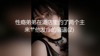 麻豆传媒 MCY0164 高端外围竟是妈妈朋友 楚梦舒