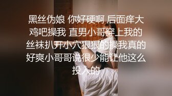 【AI换脸视频】迪丽热巴 黑寡妇三点挂环双通一达part2