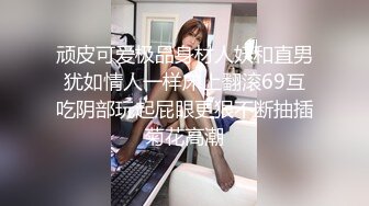 【网红摄影❤️嫩模女神的秘密】顶级色影大神胯下的极品反差女神们❤️黑丝后入爆操