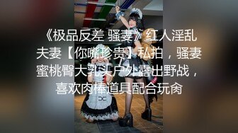 红色情趣美女上位做